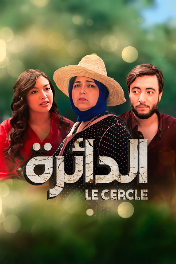 صورة بلاط المحتوى