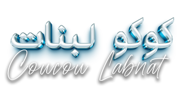 صورة بانر المحتوى المميز
