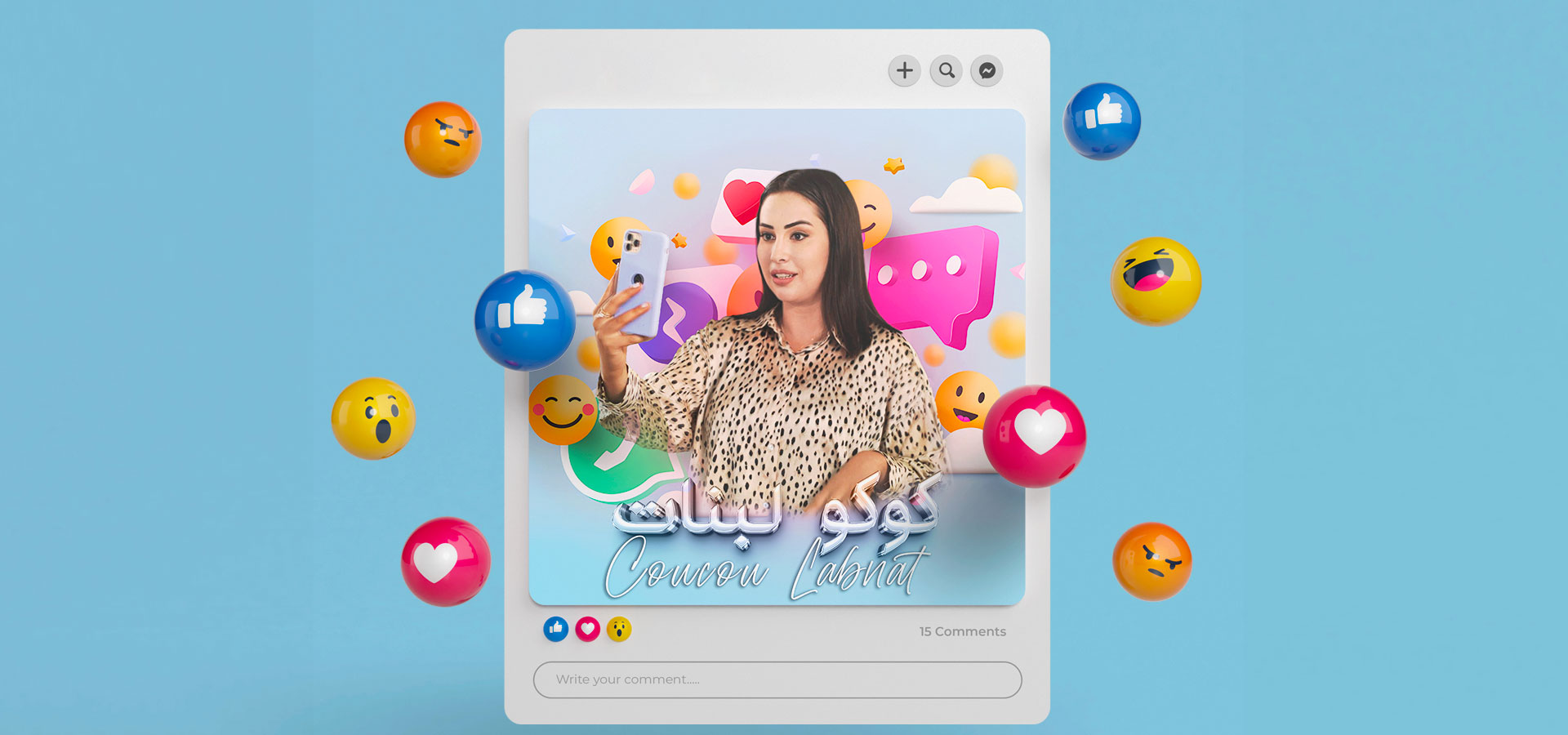 صورة بوستر المحتوى المميز