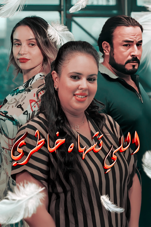 صورة بلاط المحتوى