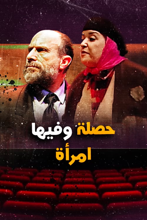 صورة المحتوى الرئيسي العمودي