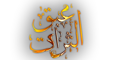 صورة بانر المحتوى المميز