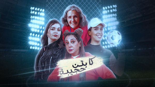 صورة بلاط المحتوى