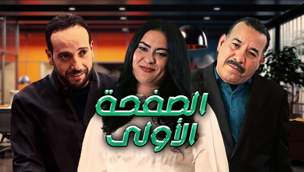 صورة بلاط المحتوى