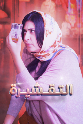 صورة المحتوى الرئيسي العمودي