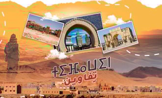 صورة بلاط المحتوى