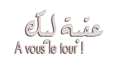 صورة بانر المحتوى المميز