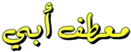 صورة بانر المحتوى المميز