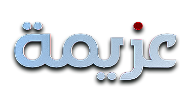 صورة بانر المحتوى المميز