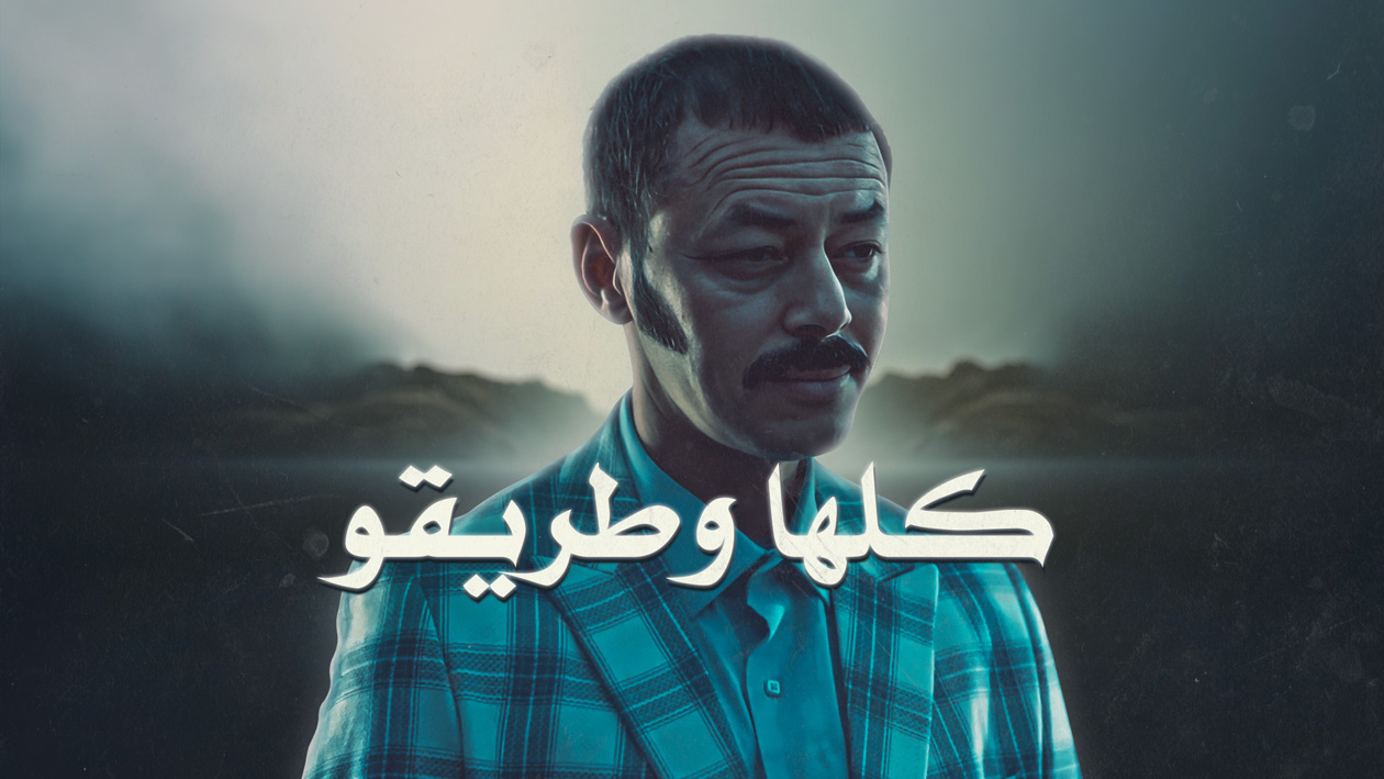 صورة بلاط المحتوى