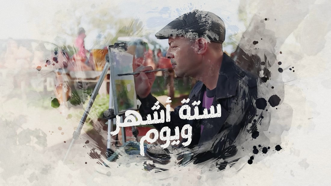 صورة بلاط المحتوى