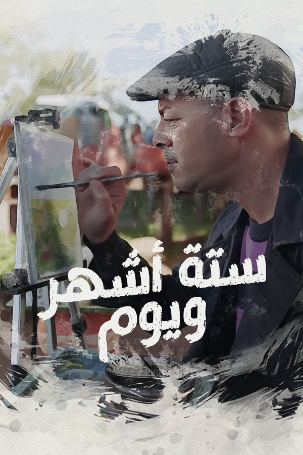 صورة بلاط المحتوى