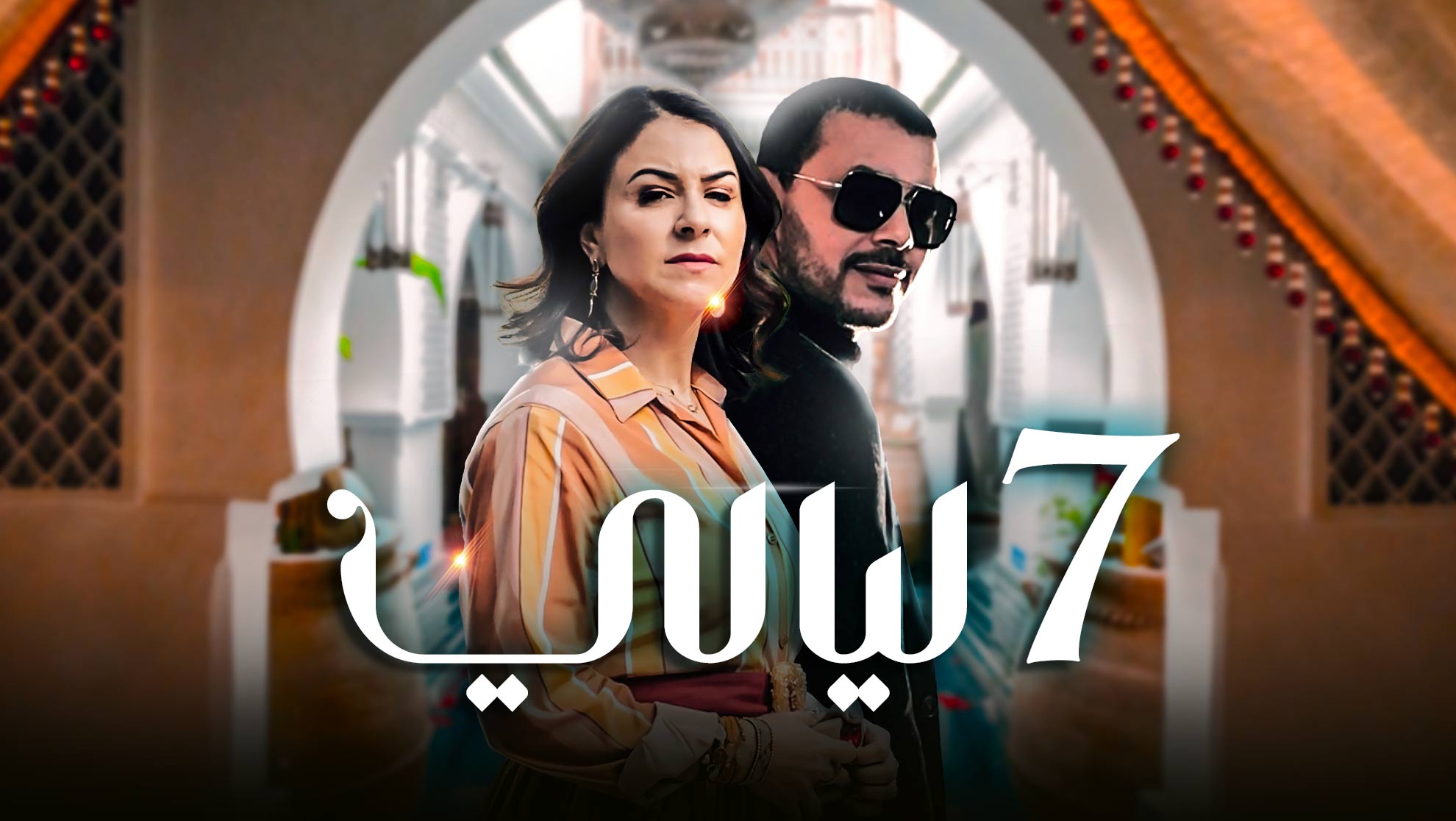 صورة بلاط المحتوى