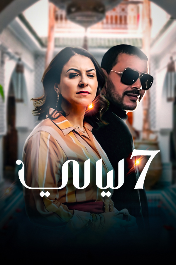 صورة بلاط المحتوى