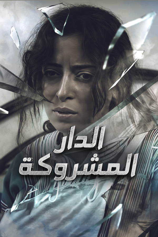 صورة بلاط المحتوى