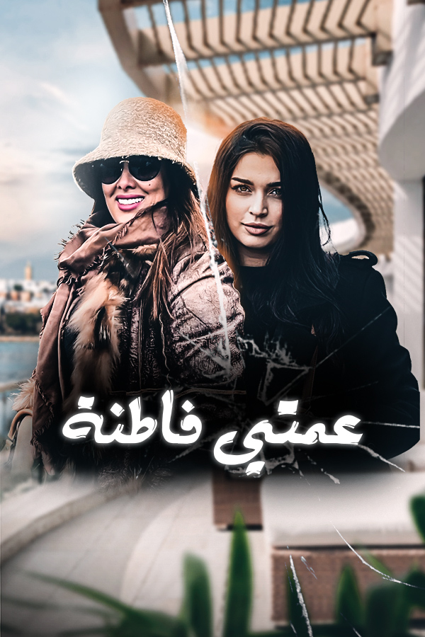 صورة المحتوى الرئيسي العمودي