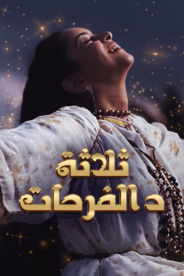 صورة بلاط المحتوى