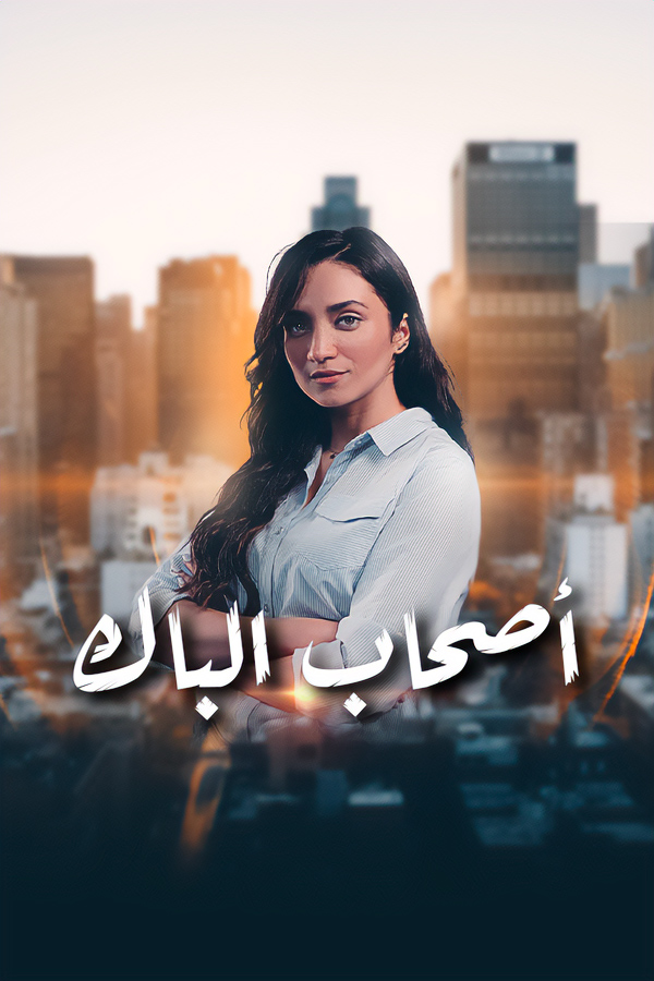 صورة بلاط المحتوى