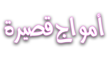 صورة بانر المحتوى المميز