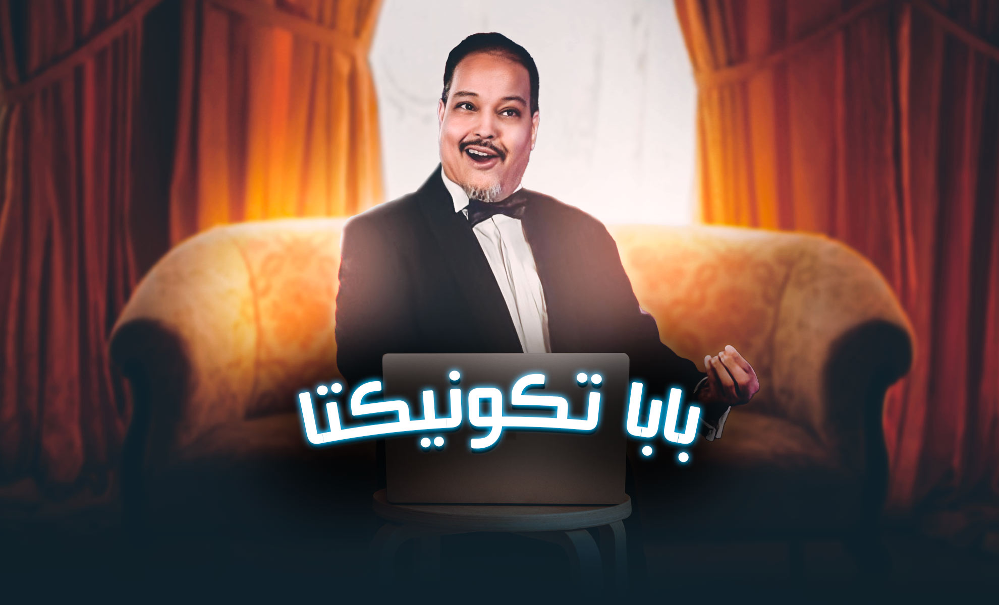 صورة بلاط المحتوى