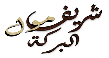 صورة بانر المحتوى المميز
