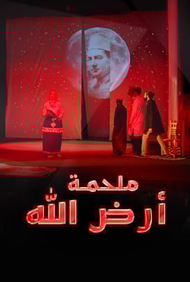 صورة المحتوى الرئيسي العمودي