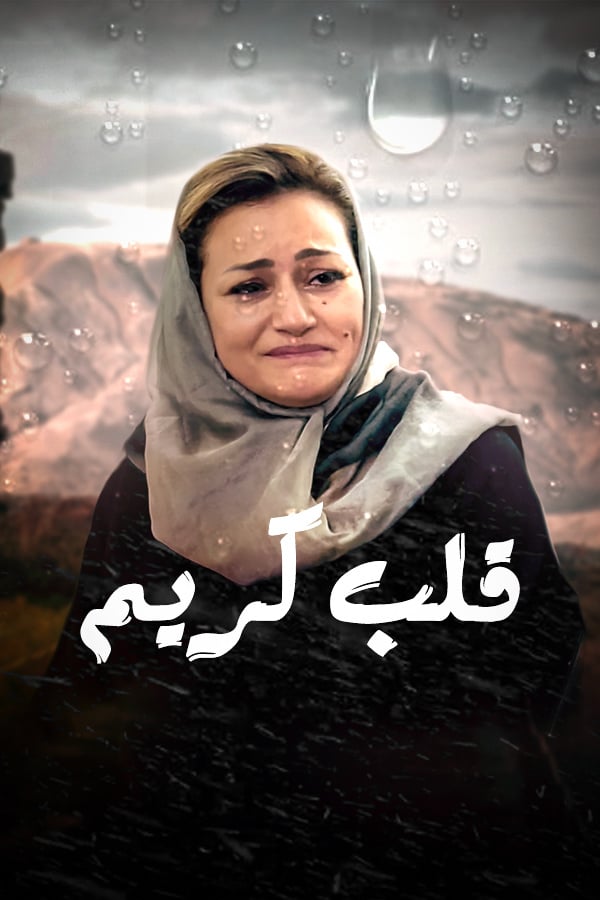 صورة المحتوى الرئيسي العمودي