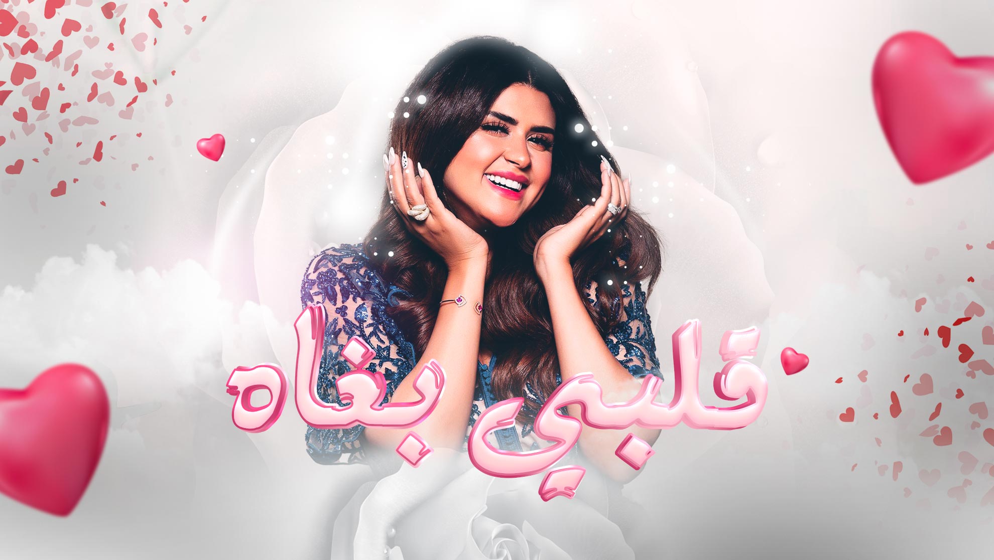 صورة بلاط المحتوى