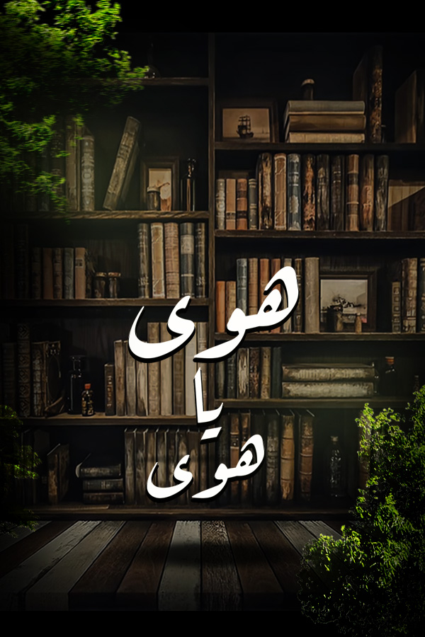 صورة بلاط المحتوى