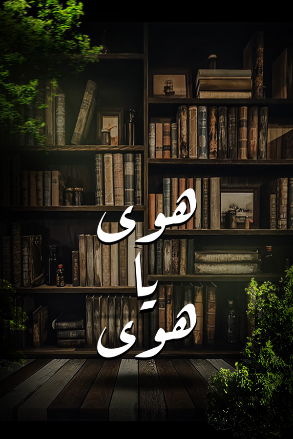 صورة بلاط المحتوى