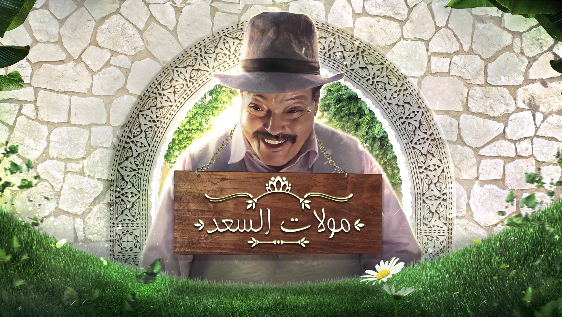 صورة بوستر المحتوى