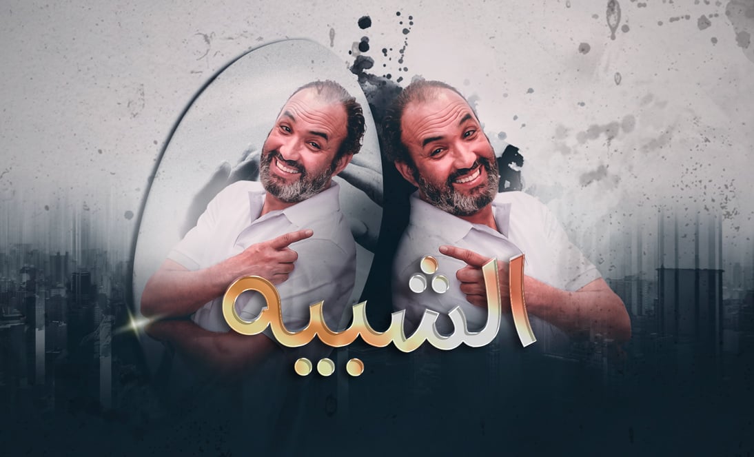 صورة بلاط المحتوى