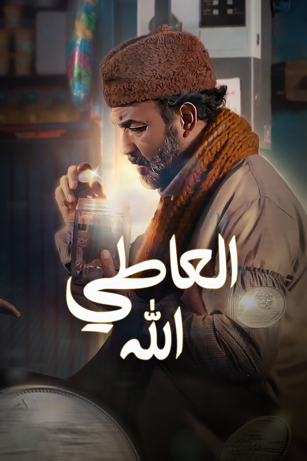 صورة بلاط المحتوى