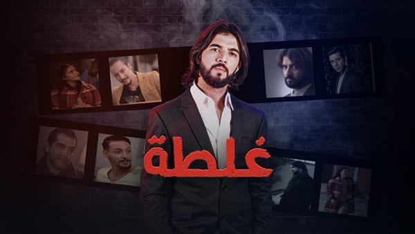 صورة بلاط المحتوى