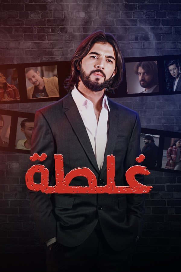 صورة بلاط المحتوى