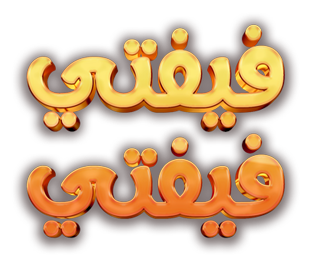 صورة بانر المحتوى المميز