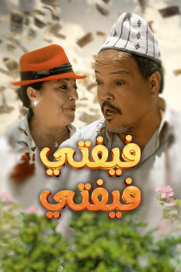 صورة بلاط المحتوى