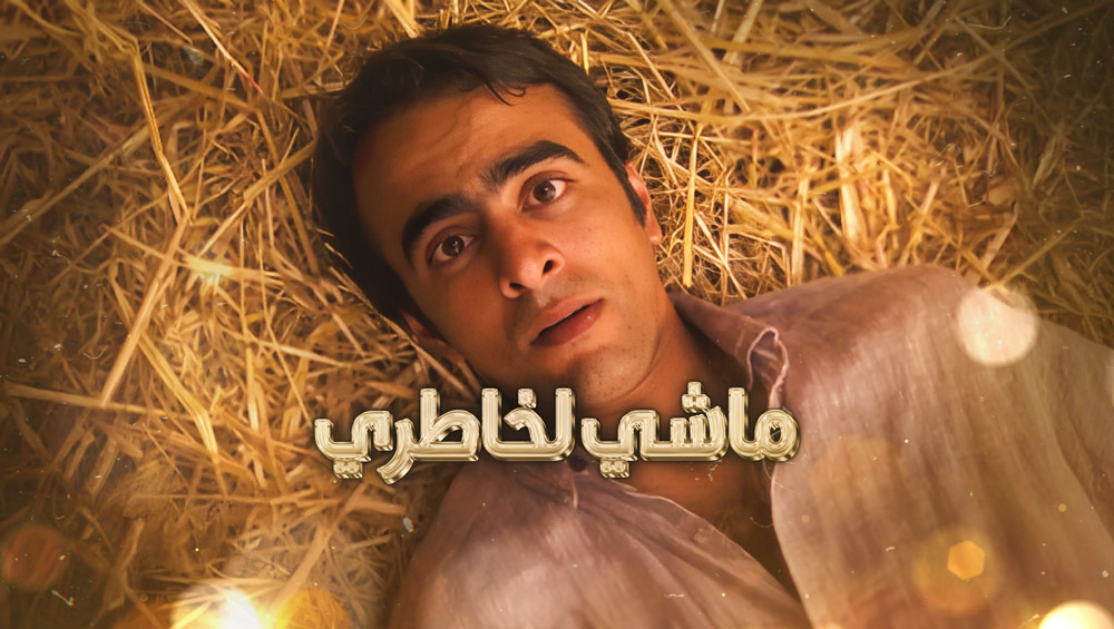 صورة بلاط المحتوى