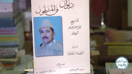 صورة حلقة المحتوى