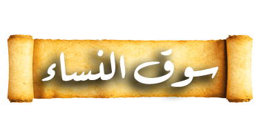 صورة بانر المحتوى المميز