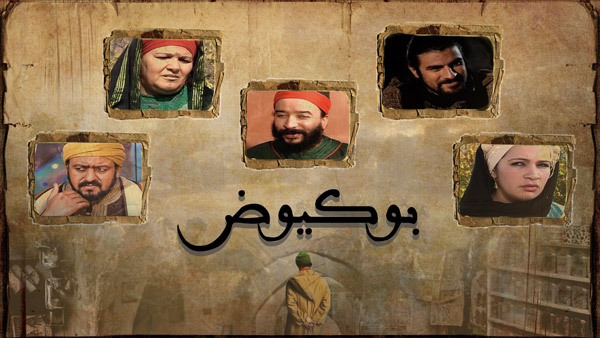 صورة بلاط المحتوى
