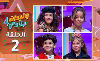 صورة حلقة المحتوى