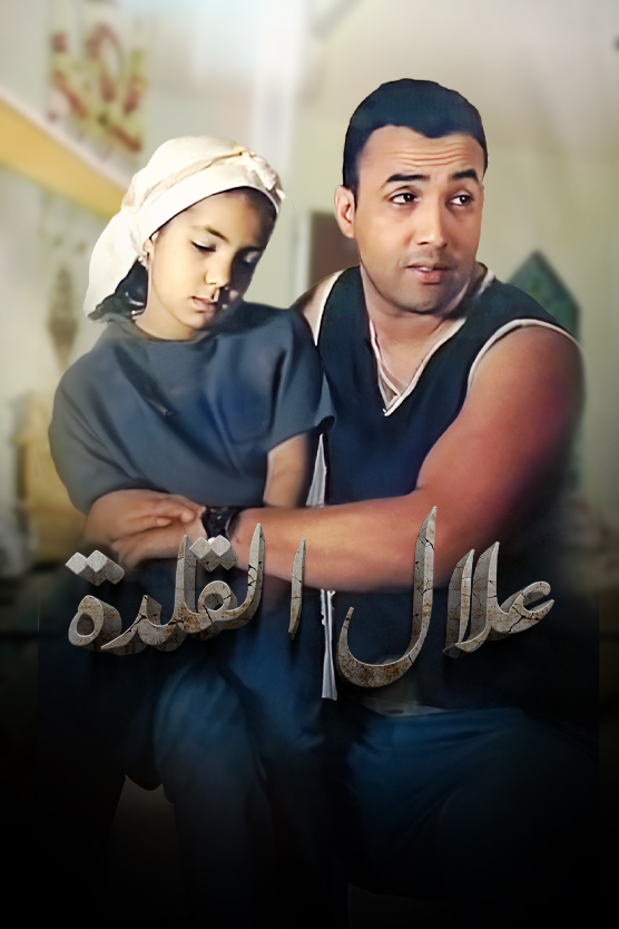 صورة بلاط المحتوى