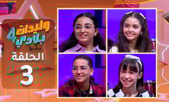 صورة حلقة المحتوى