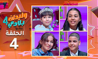 صورة حلقة المحتوى