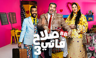 صورة بلاط المحتوى