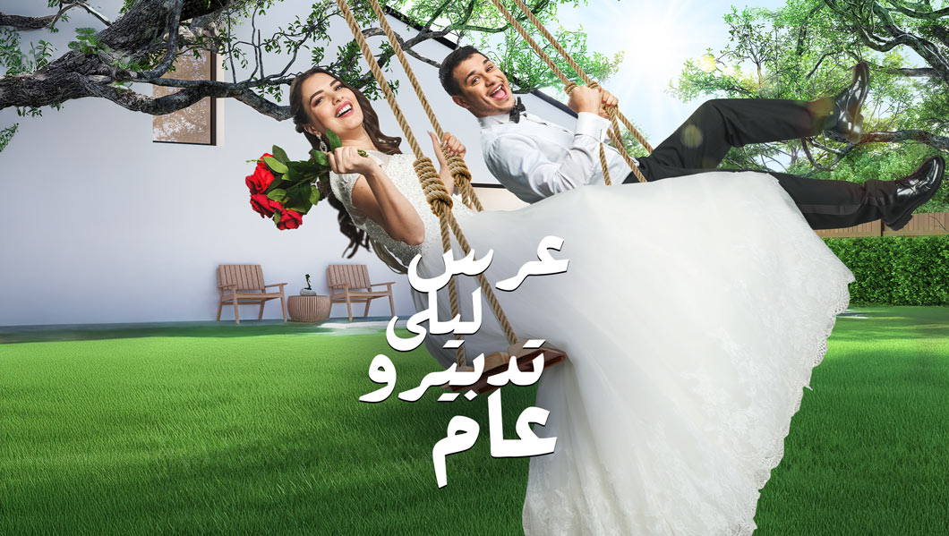 صورة بلاط المحتوى