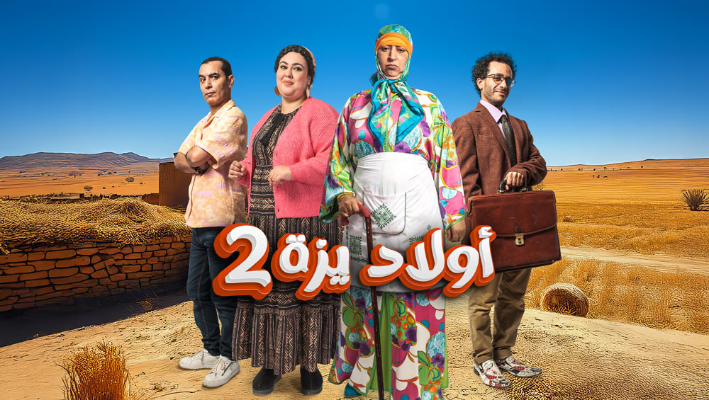 صورة بلاط المحتوى