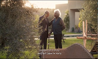 صورة حلقة المحتوى