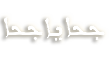 صورة بانر المحتوى المميز